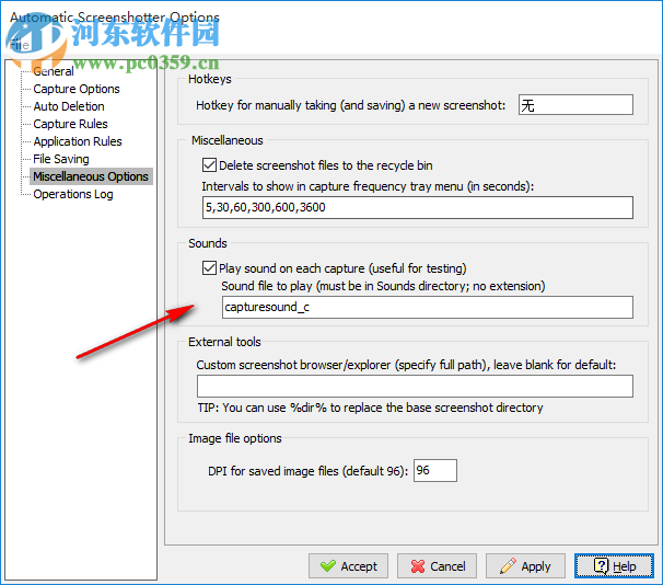 Automatic Screenshotter(屏幕自动截图软件) 1.11.1 官方版