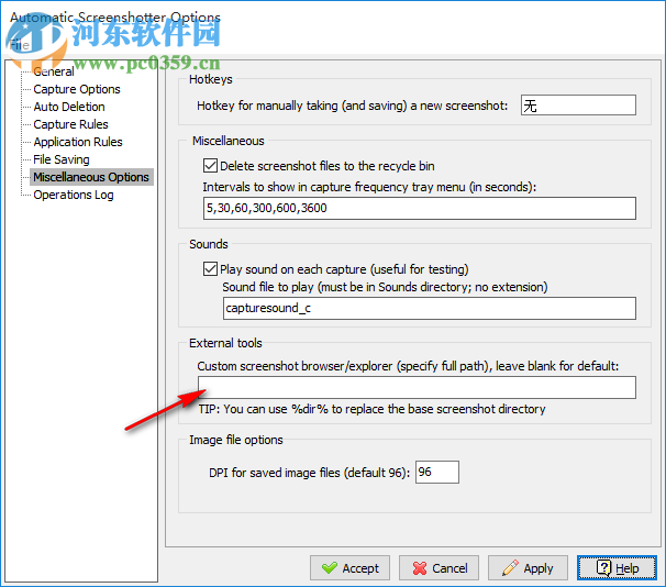 Automatic Screenshotter(屏幕自动截图软件) 1.11.1 官方版