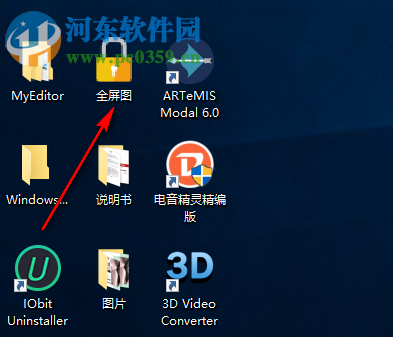 Free Folder Password Lock(文件加密软件) 1.8.8.8 官方版