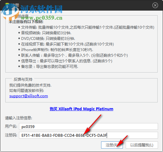Xilisoft iPod Magic Platinum(iPod管理工具) 5.7.29 免费版