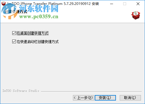 ImTOO iPhone Transfer Platinum 5.7.29 免费版