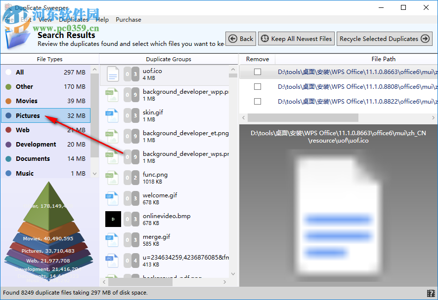 Duplicate Sweeper(重复文件查找删除工具) 1.88 官方版