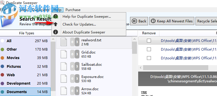Duplicate Sweeper(重复文件查找删除工具) 1.88 官方版