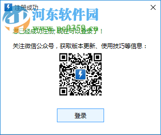 Quicker(快速启动软件)