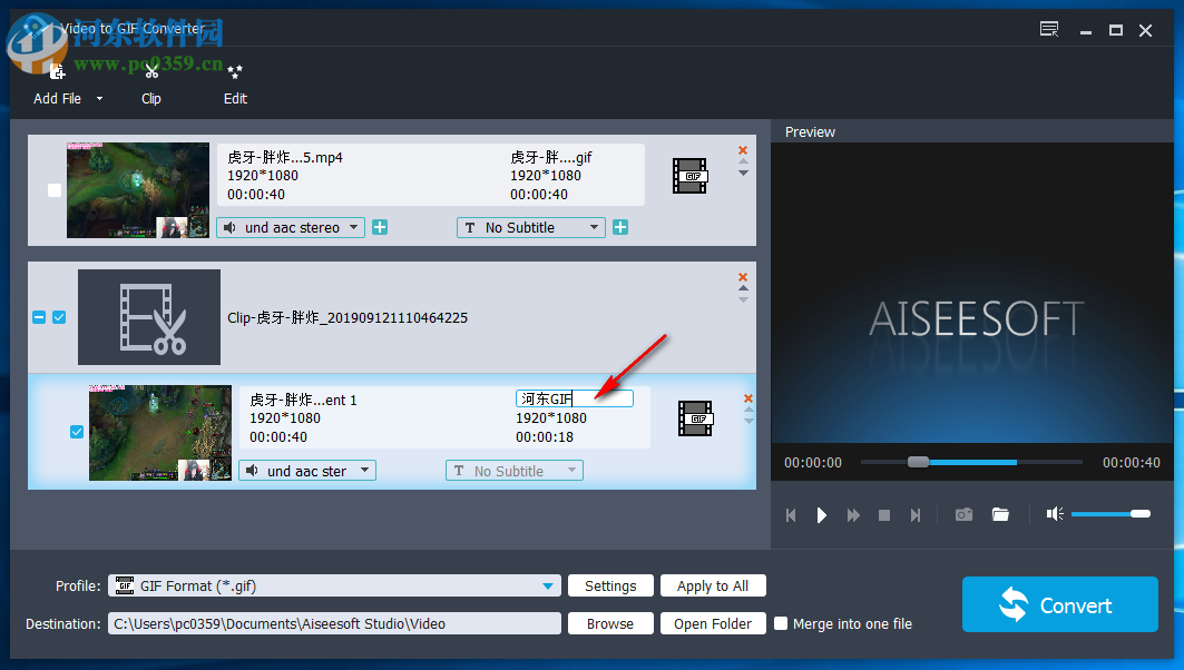 Aiseesoft Video to GIF Converter(视频转GIF) 1.1.12 官方版