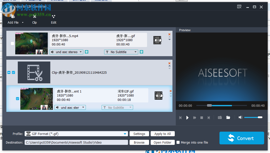 Aiseesoft Video to GIF Converter(视频转GIF) 1.1.12 官方版