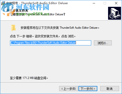 ThunderSoft Audio Editor Deluxe(音频编辑软件) 7.3.0 中文免费版