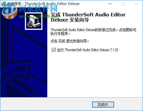 ThunderSoft Audio Editor Deluxe(音频编辑软件) 7.3.0 中文免费版