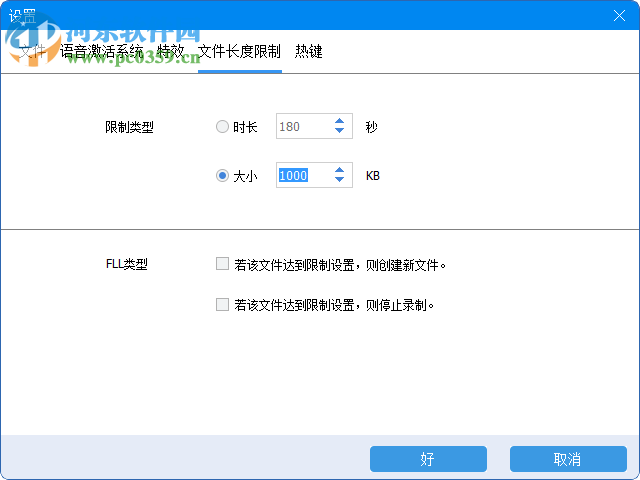 ThunderSoft Audio Editor Deluxe(音频编辑软件) 7.3.0 中文免费版