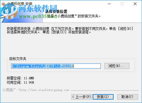 小鹿拓创意工具