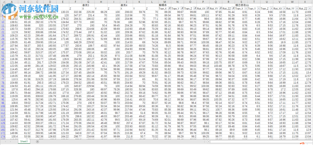 matlab悬置解耦计算工具 2019 免费版