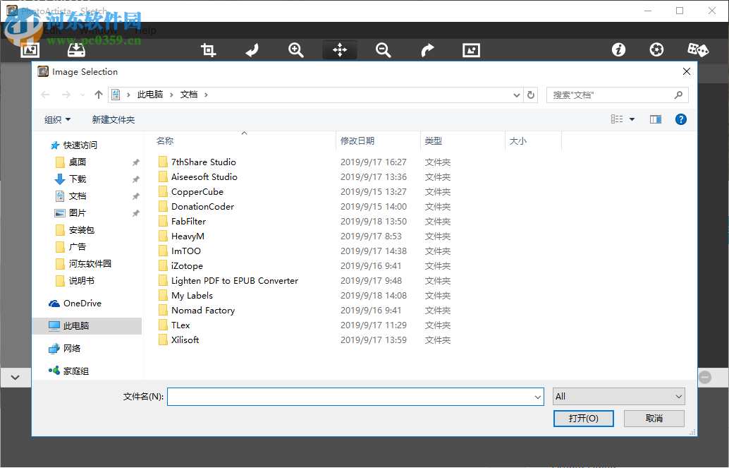PhotoArtista Sketch(照片转素描软件) 2.00 官方版
