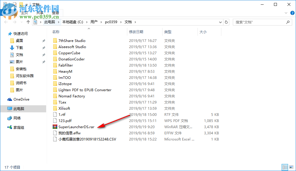 wxDownload Fast(多线程下载工具) 0.6.0 官方版