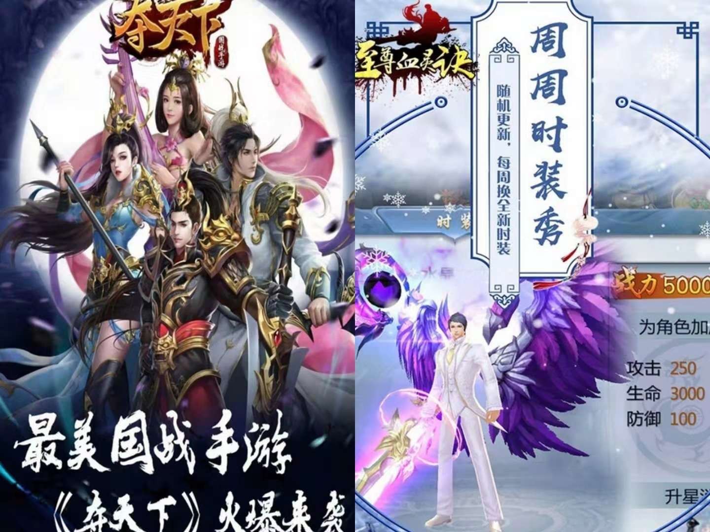 金谷子手游宝(1)