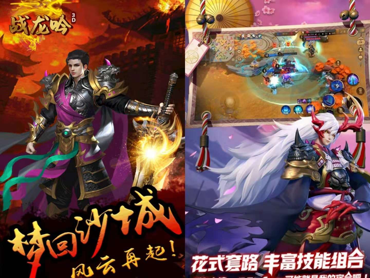 金谷子手游宝(3)