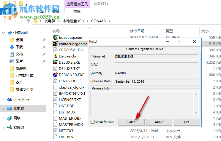 Contact Organizer Deluxe 4.1 免费版