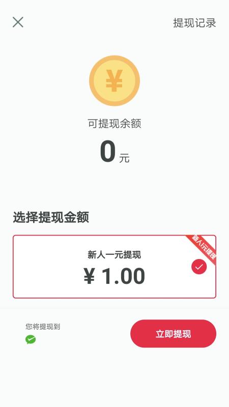 乐步(1)