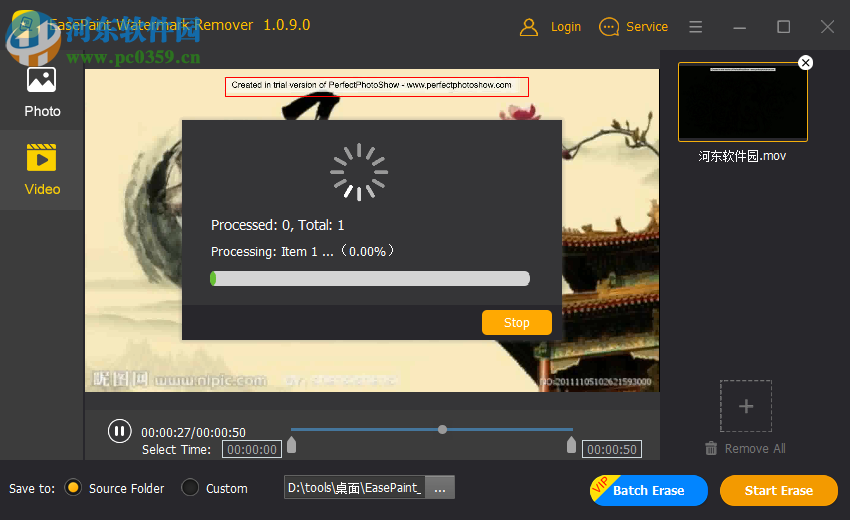 EasePaint Watermark Remover(视频一键去除水印)