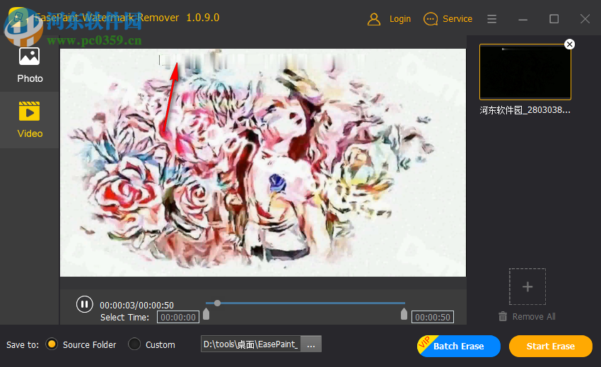 EasePaint Watermark Remover(视频一键去除水印)