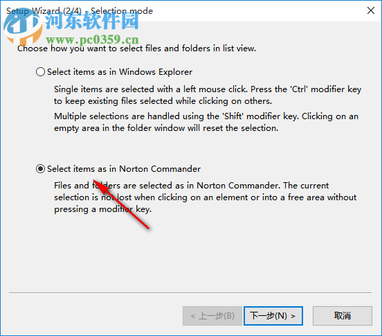 SpeedCommander Pro(文件管理工具) 18.30.9500 免费版