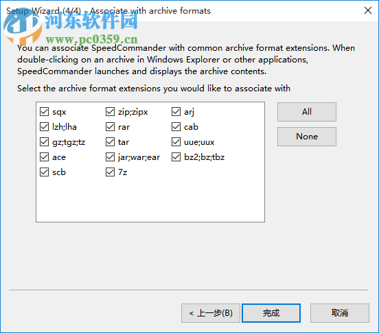 SpeedCommander Pro(文件管理工具) 18.30.9500 免费版