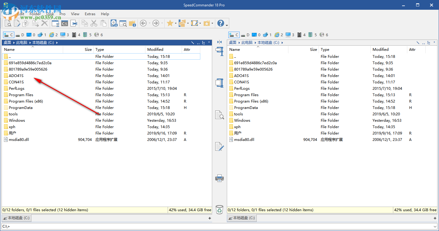 SpeedCommander Pro(文件管理工具) 18.30.9500 免费版