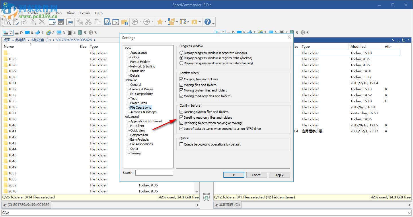 SpeedCommander Pro(文件管理工具) 18.30.9500 免费版