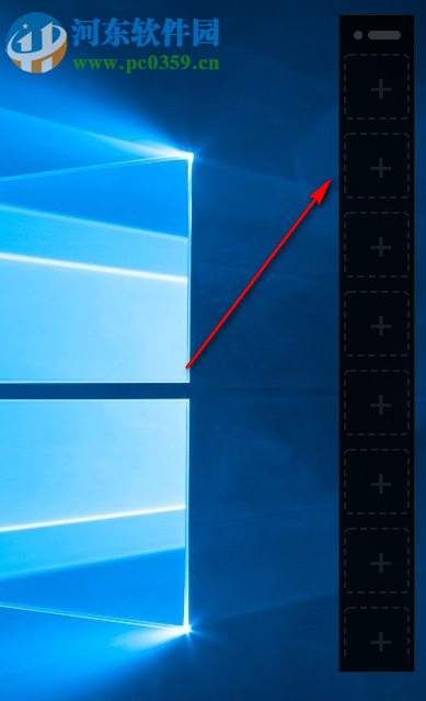 Switch(按键切换软件) 1.0.23 官方版