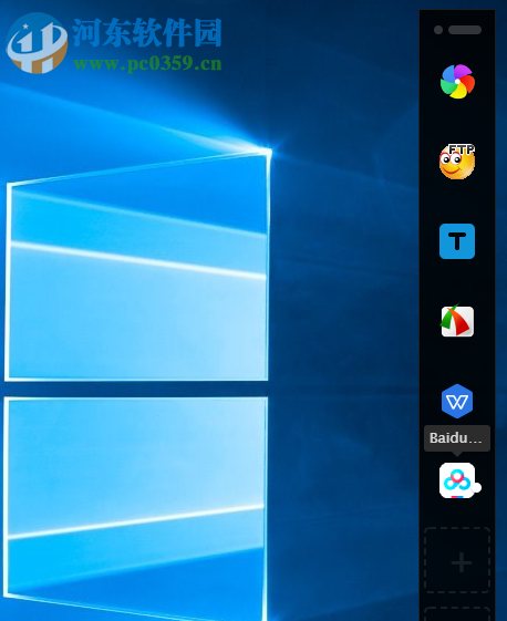 Switch(按键切换软件) 1.0.23 官方版