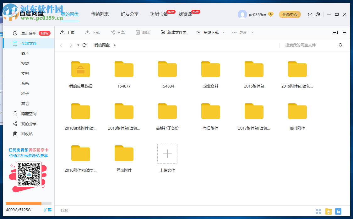 Switch(按键切换软件) 1.0.23 官方版