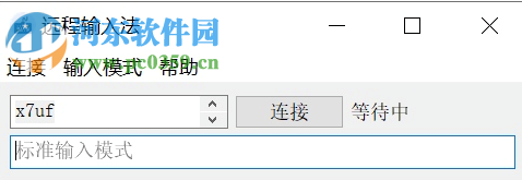 远程输入法(Remoboard) 1.1 官方版