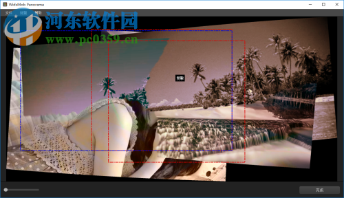 WidsMob Panorama(全景图片拼接工具) 2.5.8 免费版