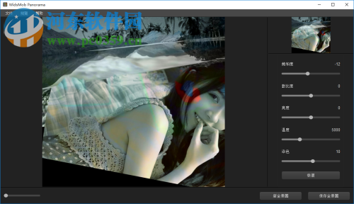 WidsMob Panorama(全景图片拼接工具) 2.5.8 免费版