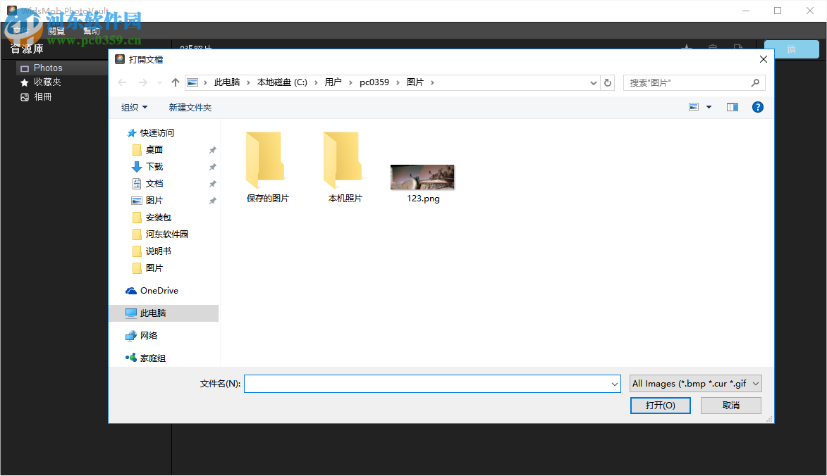 WidsMob PhotoVault(照片保险柜) 2.5.8 免费版