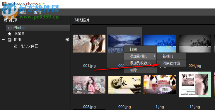 WidsMob PhotoVault(照片保险柜) 2.5.8 免费版