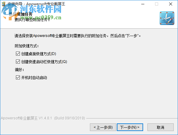 Apowersoft Screen Capture Pro(屏幕截图软件)
