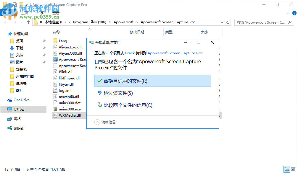 Apowersoft Screen Capture Pro(屏幕截图软件)