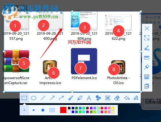 Apowersoft Screen Capture Pro(屏幕截图软件)