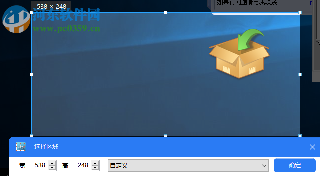 Apowersoft Screen Capture Pro(屏幕截图软件)