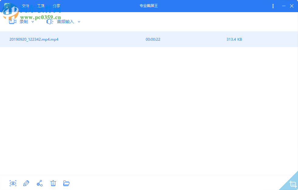 Apowersoft Screen Capture Pro(屏幕截图软件)