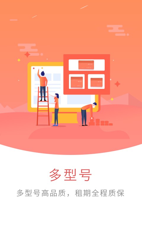 租点动力网点(2)