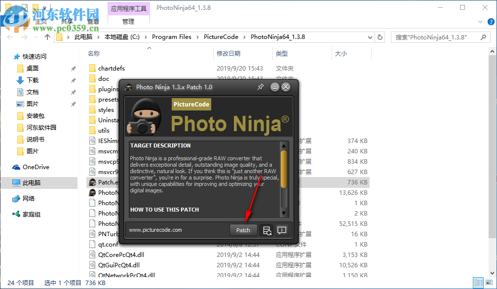 PictureCode Photo Ninja(RAW图片转换器) 1.3.8 免费版