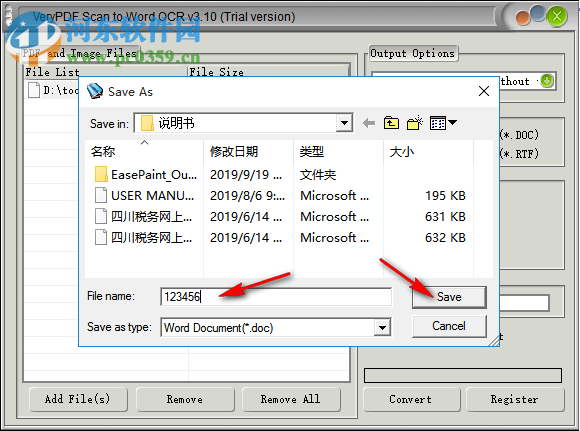 VeryPDF Scan to Word OCR Converter(OCR转换工具) 3.10 官方版