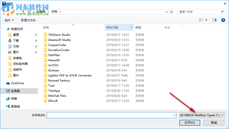 ZOOK MBOX to PDF Converter(MBOX转PDF文件工具) 3.0 官方版
