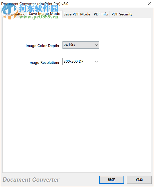 VeryPDF Document Converter(文档转换工具) 8.0 官方版