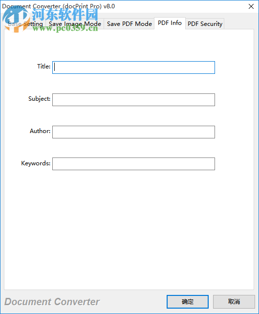 VeryPDF Document Converter(文档转换工具) 8.0 官方版