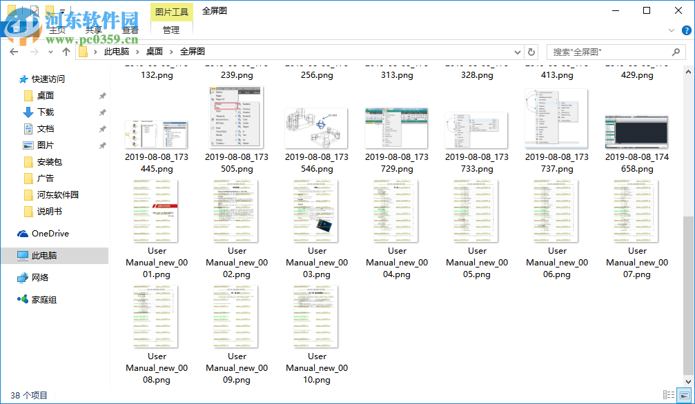 VeryPDF Document Converter(文档转换工具) 8.0 官方版