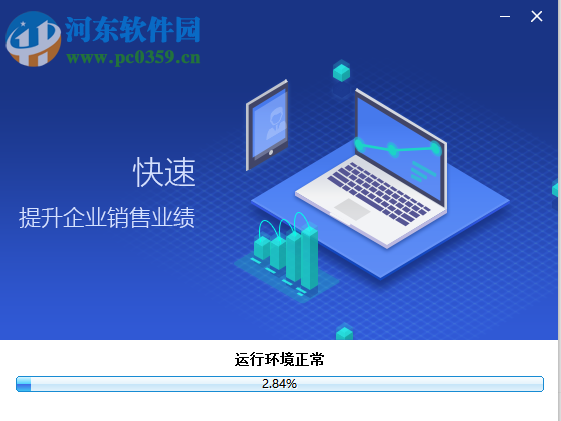百灵鸟微信营销软件 1.0.0 官方版