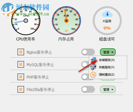 AQBox Web集成环境 2.0 官方版