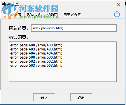 AQBox Web集成环境 2.0 官方版